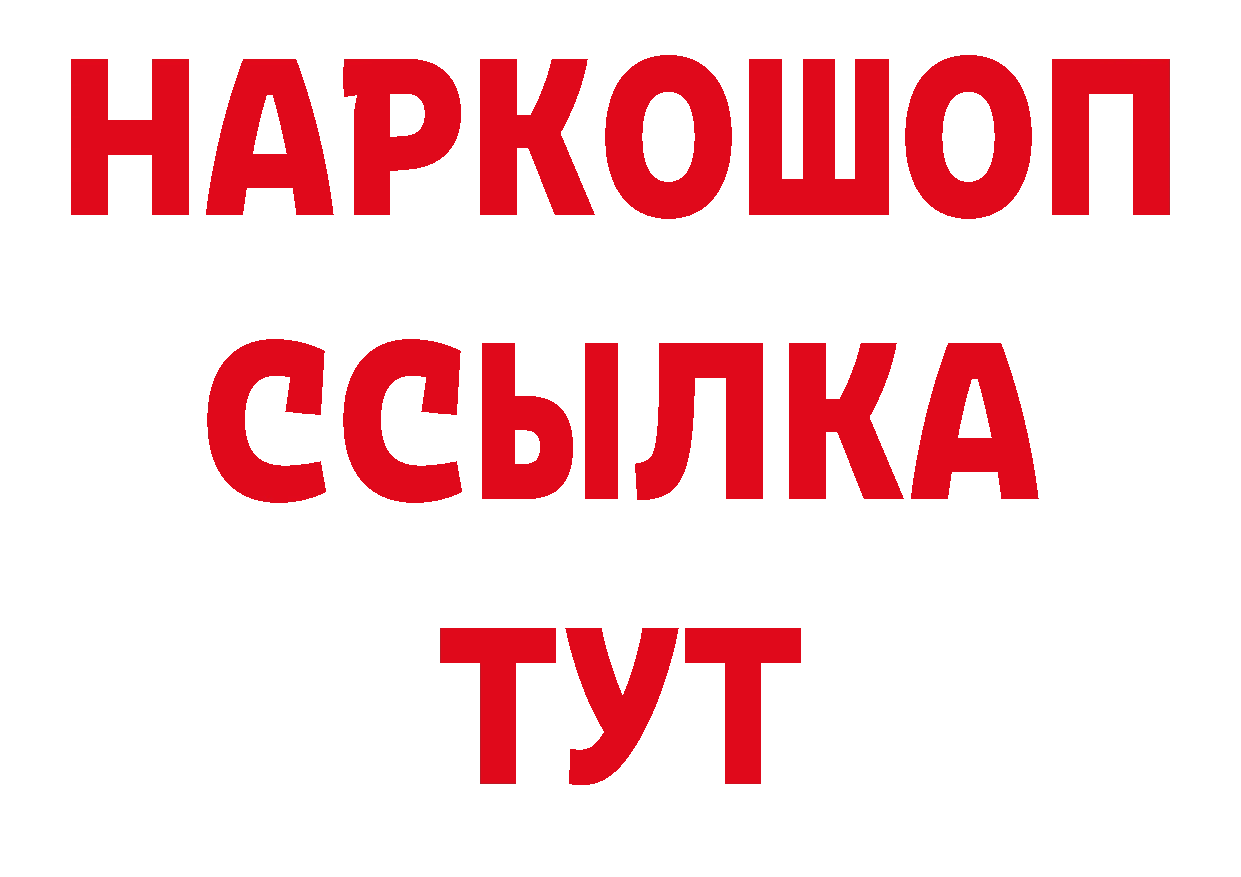 Кодеиновый сироп Lean напиток Lean (лин) онион сайты даркнета omg Каменск-Шахтинский